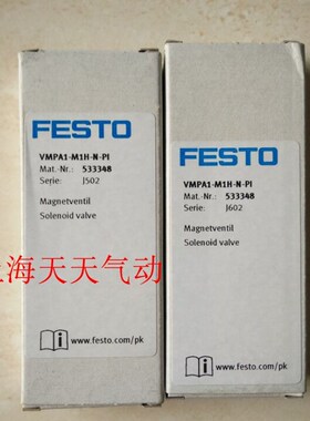 费斯托 FESTO 533348 VMPA1-M1H-N-PI  电磁阀现货