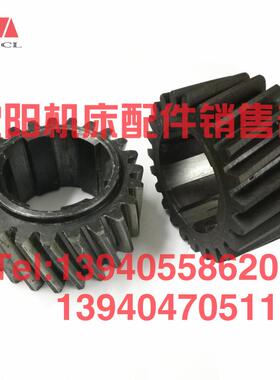 济南机床B2016A B2012 B1016A B2020Q龙门刨床斜齿轮Z20 Z23 Z25