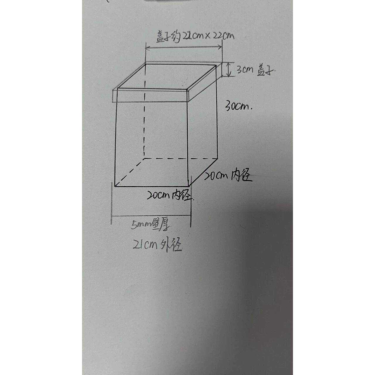 实验室用玻璃方缸有机玻璃材质可定做来尺寸免费开票高透明
