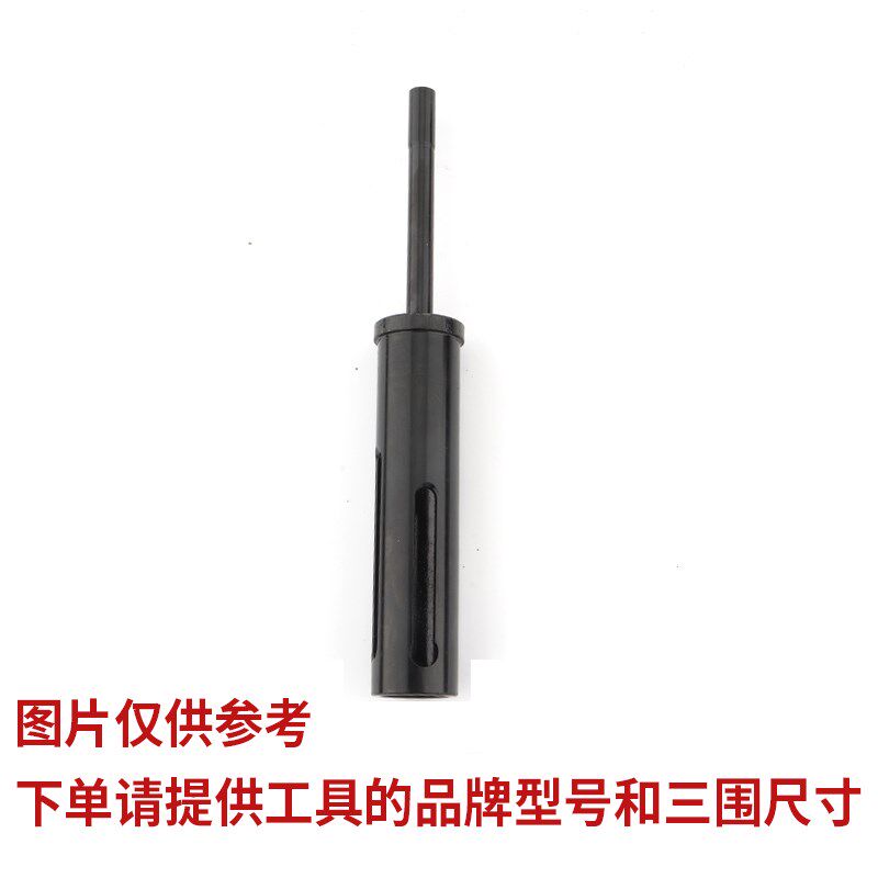 吊顶神器配件射钉枪击针套管鑫盛击针座圣帝欧伊力四方峰达北成