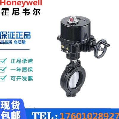 正品霍尼韦尔V8BFW16开关蝶阀 带手动手轮DN50--DN600