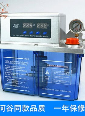 DR顶润 TZ-2232-410X 润滑油泵 稀油泵导轨机油泵注油器润滑油泵