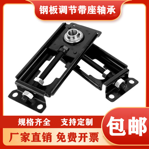 骐讯钢板带座轴承隧道调节涨紧器 流水线外球面调整座 滑块轴承座