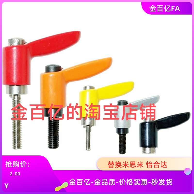 32固定CLDMC4把手CLMDC5小型CLCMC6/E8/12CLDFC16/CLFSC20/25-B/M