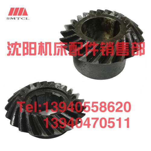 齐齐哈尔瓦房店立车C512A C516A螺伞2042F 3201F Z19 螺旋伞齿轮