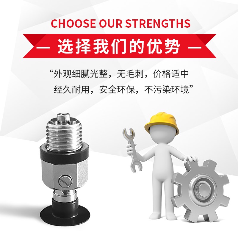 薄型真空吸盘J-WEU76/77-D8/D10/D15/D20怡合达弹簧式直接安装型