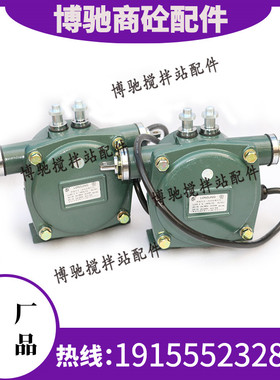搅拌站皮带急停安全开关KTLT2 皮带输送机双向拉绳开关HFKLT12