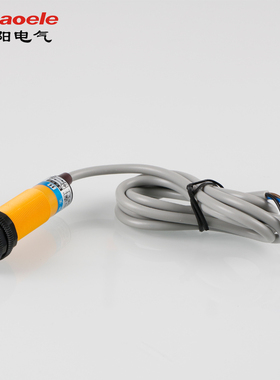 红外线感应光电开关E3F-DS30C4/B2/P1/P2/Y1/Y2漫反射传感器常开