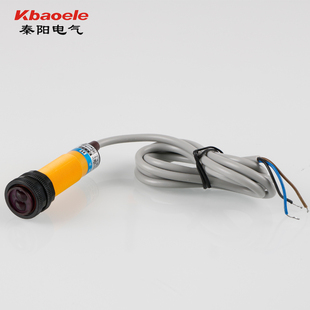 DS30C4 Y2漫反射传感器常开 红外线感应光电开关E3F