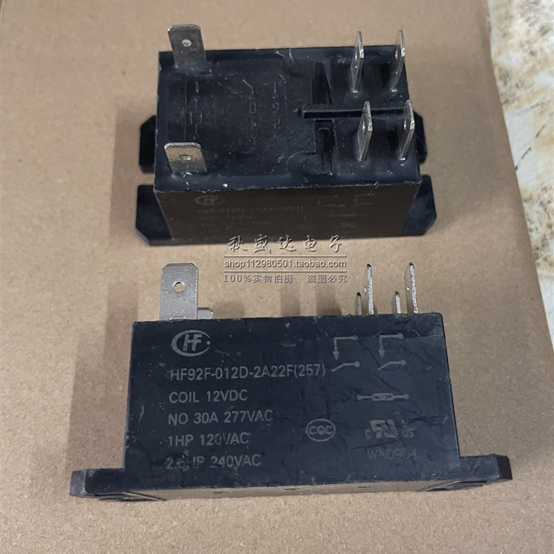 宏发继电器HF92F-012D-2A22F 2A21S两组常开6脚30A277VAC快连接式