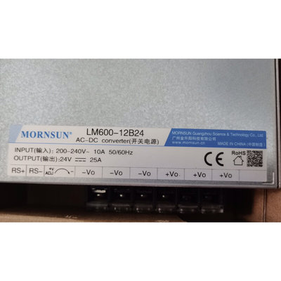 LM600-12B24全新原装电源金升阳24V-25A600W室内工控