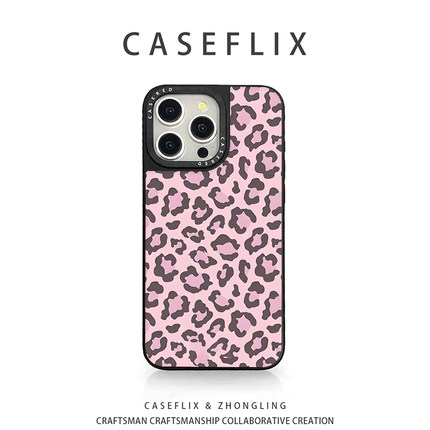 CASE联名粉色豹纹适用于苹果16手机壳小米15华为mate70硅胶pura80新款iPhone13promax/12皮纹RENO14三星s24