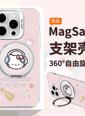 耳机KT猫适用苹果16promax手机壳iphone14一加13磁吸k80小米15pro荣耀300保护套oppo/vivo华为p604030/mate70