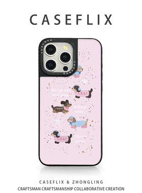 CASE联名粉色腊肠狗适用于苹果16手机壳小米15华为mate70硅胶pura80新款iPhone13promax/12皮纹RENO14三星s24