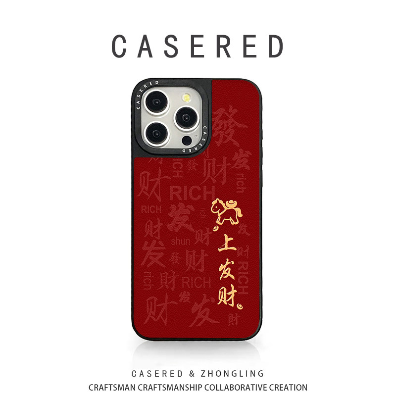 CASERED联名马上发财适用于苹果17手机壳新款小米15华为pura80黑框vivo荣耀iPhone16promax/13OPPO14羊皮三星,3C数码配件,手机保护套/壳,淘宝优惠券,粉丝福利购,淘宝优惠卷