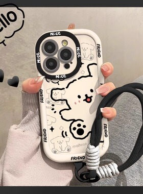 线条小狗手机壳适用苹果15一加12/ace3/9r华为荣耀OPPO女vivo小米14/10pro软硅胶IQOO11磨砂magic6防摔保护壳