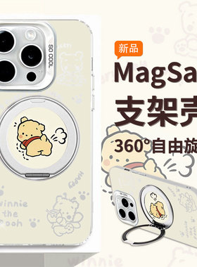 维尼熊适用苹果16promax手机壳iphone14一加13磁吸k80小米15pro荣耀300保护套oppo/vivo华为p604030/mate70