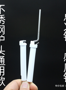 商用灶台猛火灶点火感应针双针带线陶瓷不锈钢炉头点火感应针配件