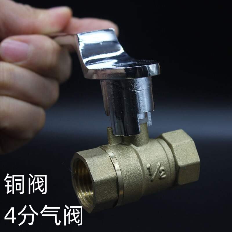 猛火灶甲醇灶商用灶台大排档灶台阀门4分6分灶前阀门开关铜阀配件