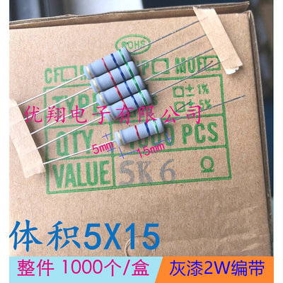 碳膜/金属氧化膜电阻2W 120欧~820欧 150R/200R/220R/470R/680R