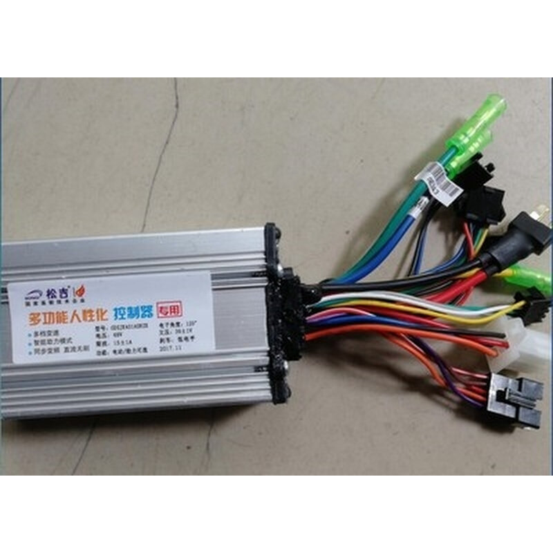 松吉电动车锂电自行车36v 48v 60v松吉锂车电配件.控制器