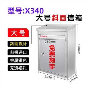 建议信箱超大免A4雨水不锈钢挂墙户外举报箱投票箱室外信访红色箱