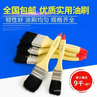 毛刷油漆刷子硬毛黑棕毛工业用家用清洁扫灰尘木柄12345678寸塑料