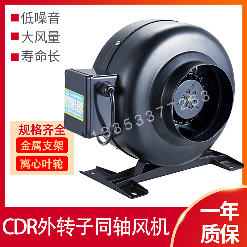 管道式排气换气扇离心风机幽浮扇超静音 GDF-200A圆形管道风机