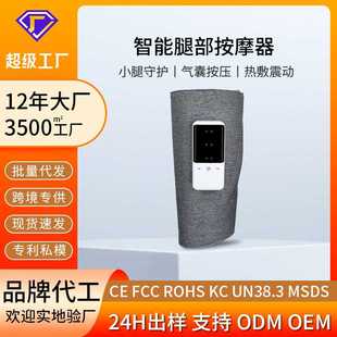小腿按摩器加热瘦腿按摩仪家用气囊电动气压热敷多功能腿部按摩器