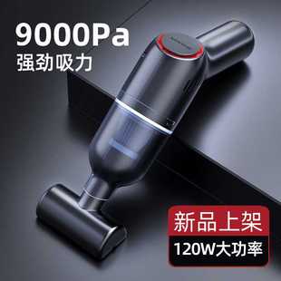 手持除螨吸尘器 车载吸尘器家用无线大功率迷你强吸力汽车用便携式