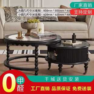 复古圆形实木茶几组合客厅家用法式 美式 高级感黑色中古风小户茶桌