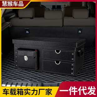 汽车后备箱储物箱高档加厚车载储物箱后尾箱收纳盒轿车SUV通用款
