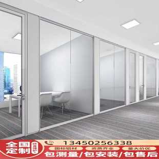 中山云浮阳江清远珠海肇庆办公室玻璃隔断墙双面碳晶板隔音隔断墙