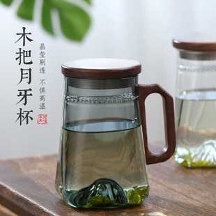 玻璃月牙杯耐热防烫加厚月牙壶大容量带盖茶滤家用高档公道杯 新款
