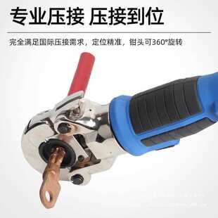 迷你小型充电式 电动液压钳铜铝线压接电工工具 压线钳BS 300便携款