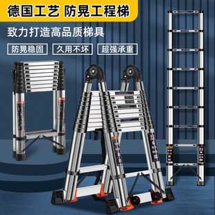 人字梯加厚折叠梯多功能竹节梯厂家 家用不锈钢伸缩梯子便携式