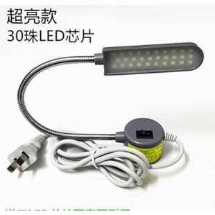 led照明带磁铁电动小台灯车衣灯 平车灯工作灯吸铁缝纫机上专用