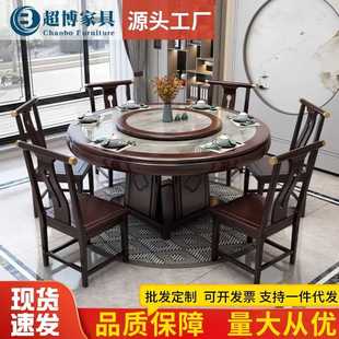 岩板圆餐桌椅家用旋转实木1.8米饭桌酒店带转盘2米大圆桌子 新中式