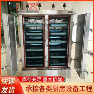 铭丰高原蒸饭柜24盘高原蒸饭车蒸饭机商用电蒸饭箱商用蒸饭
