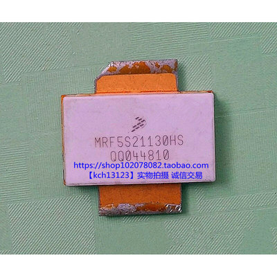MRF5S21130HS MRF5S21130HSR3 高频管.微波器件 (购买5个起 包邮)