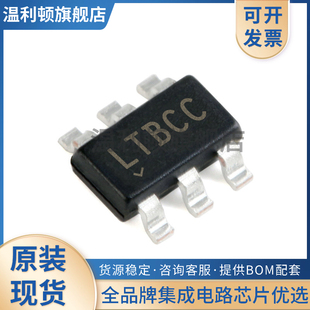 封装 LT3467AES6 SOT23 全新原装 丝印LTBCC 开关稳压器芯片IC