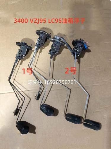 拆车件霸道3400油箱浮子