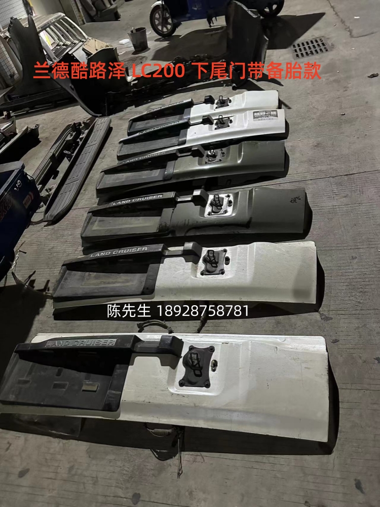 原装拆车兰德酷路泽200下尾门