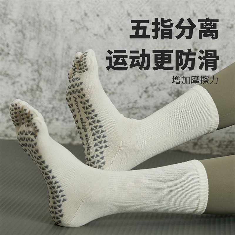 专业中筒瑜伽袜防滑袜五指袜夏季普拉提袜子女室内运动健身袜跳操