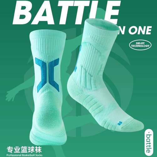 古羿GUYILL蝉翼篮球袜毛巾底美式