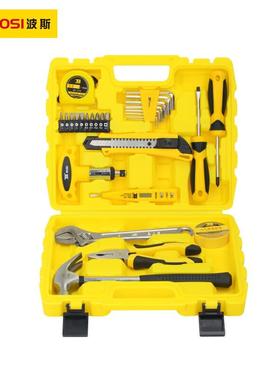 BOSI波斯工具 家用组套28PC BS510928