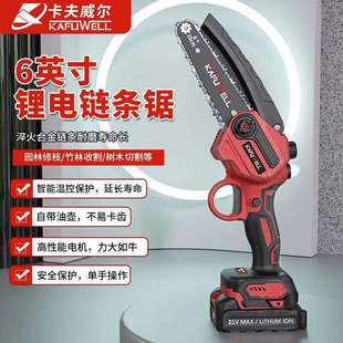 21V充电式链条锯 电动伐木链条锯 修枝6寸家用锂电锯果园电动手锯