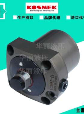 KOSMEK考世美工装夹具转角油缸TLA1001-2CR油压复动夹紧器TLA0801