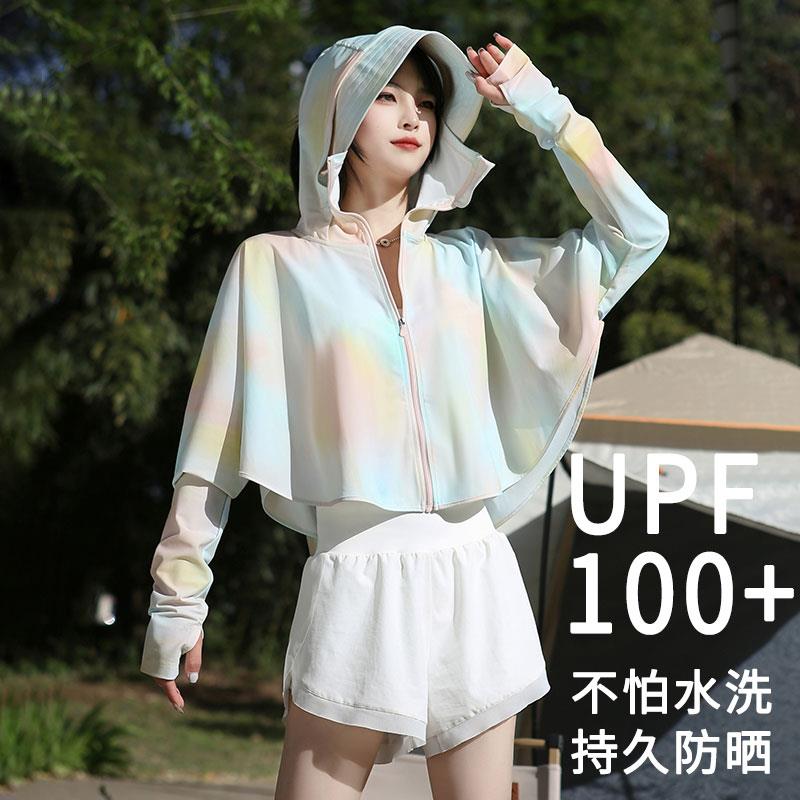 速干透气防紫外线原纱短款防晒衣女款UPF100冰丝斗篷户外防晒服女