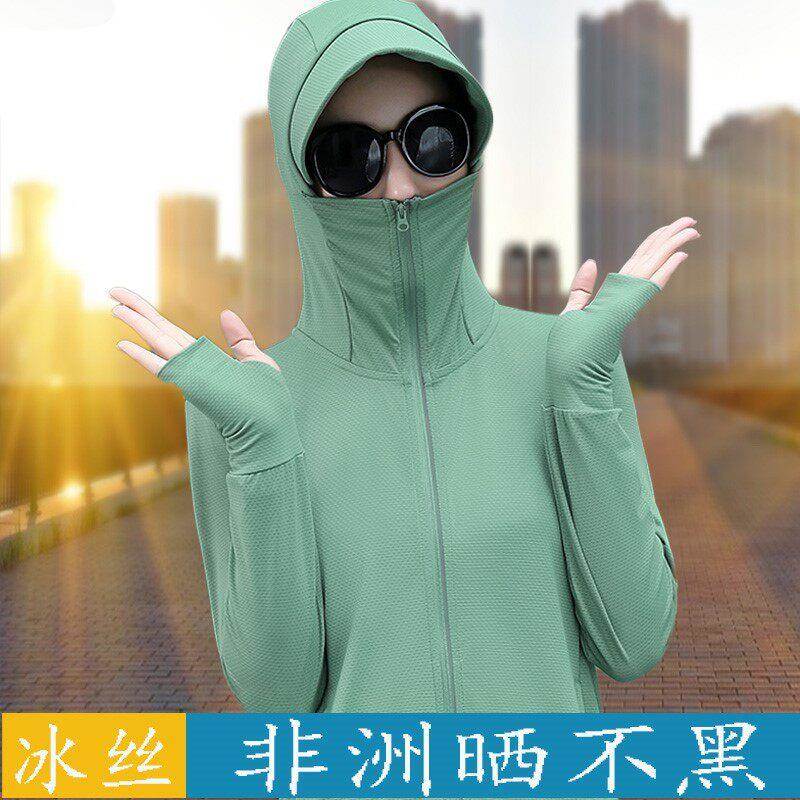 韩国女士防晒衣女装夏季新款抗UV透气骑车薄外套冰丝皮肤衣潮